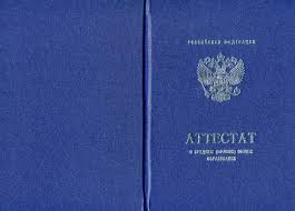 Купить диплом Украина - Как выбрать подходящий диплом Купить диплом Украина - Как выбрать подходящий диплом